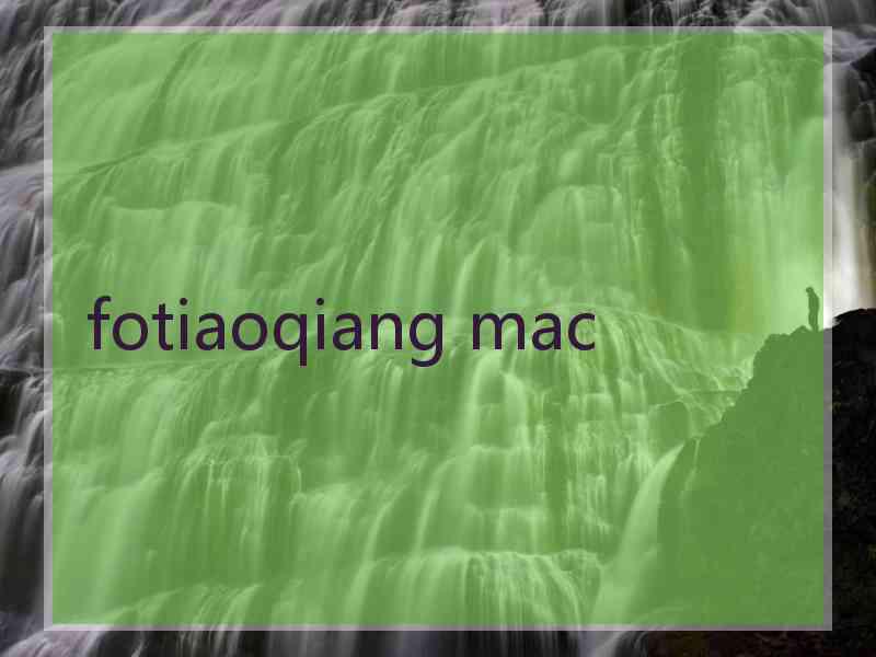 fotiaoqiang mac