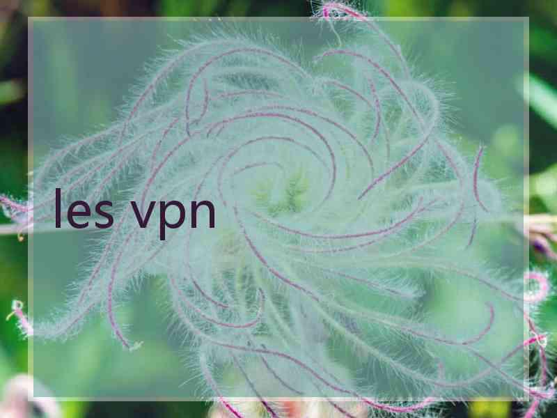 les vpn